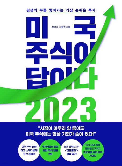 2023 해외주식 추천（방문:cxaig.com）JROx em Promoção na Shopee Brasil 2023