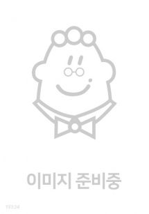 한국대학생의 가치성향과 상담효과