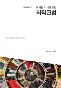 1 Online Korean Bookstore in US