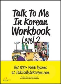 Talk To Me In Korean Workbook Level 2