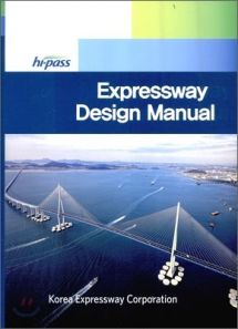 Expressway Design Manual