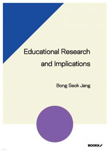 Educational Research and Implications