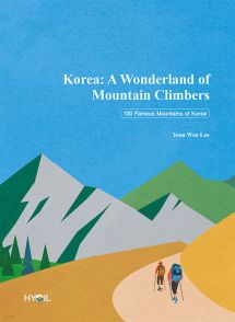 Korea A Wonderland of Mountain Climbers