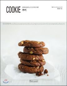 COOKIE 쿠키