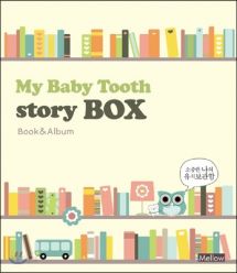 My Baby tooth story BOX 마이 베이비 투스 스토리 박스 ver. 2 OWL