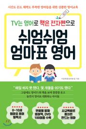 영문도서) Real Love Paperback, Dell, English, 9780593357125 - 가격 변동 추적 그래프 - 역대가